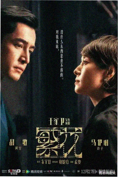 甜蜜暴击第1-10集
