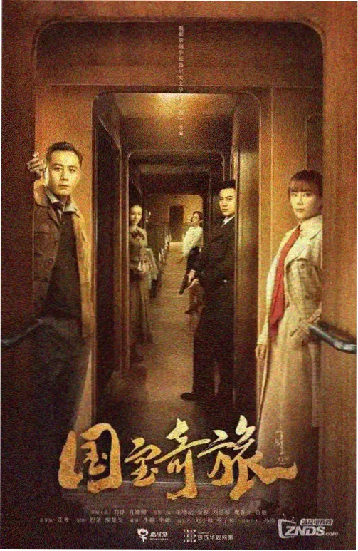 孙澔 角色图鉴