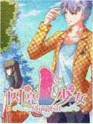 甜蜜暴击第31-37集