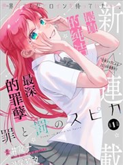 狂野少女