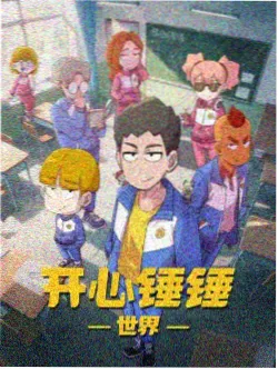 全职高手