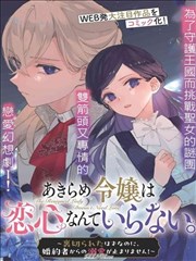 狂野少女